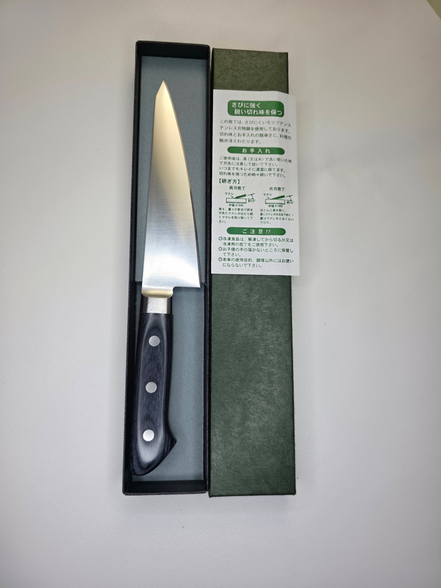 Honesuki Boning Knife 150mm – AUS-8 Steel