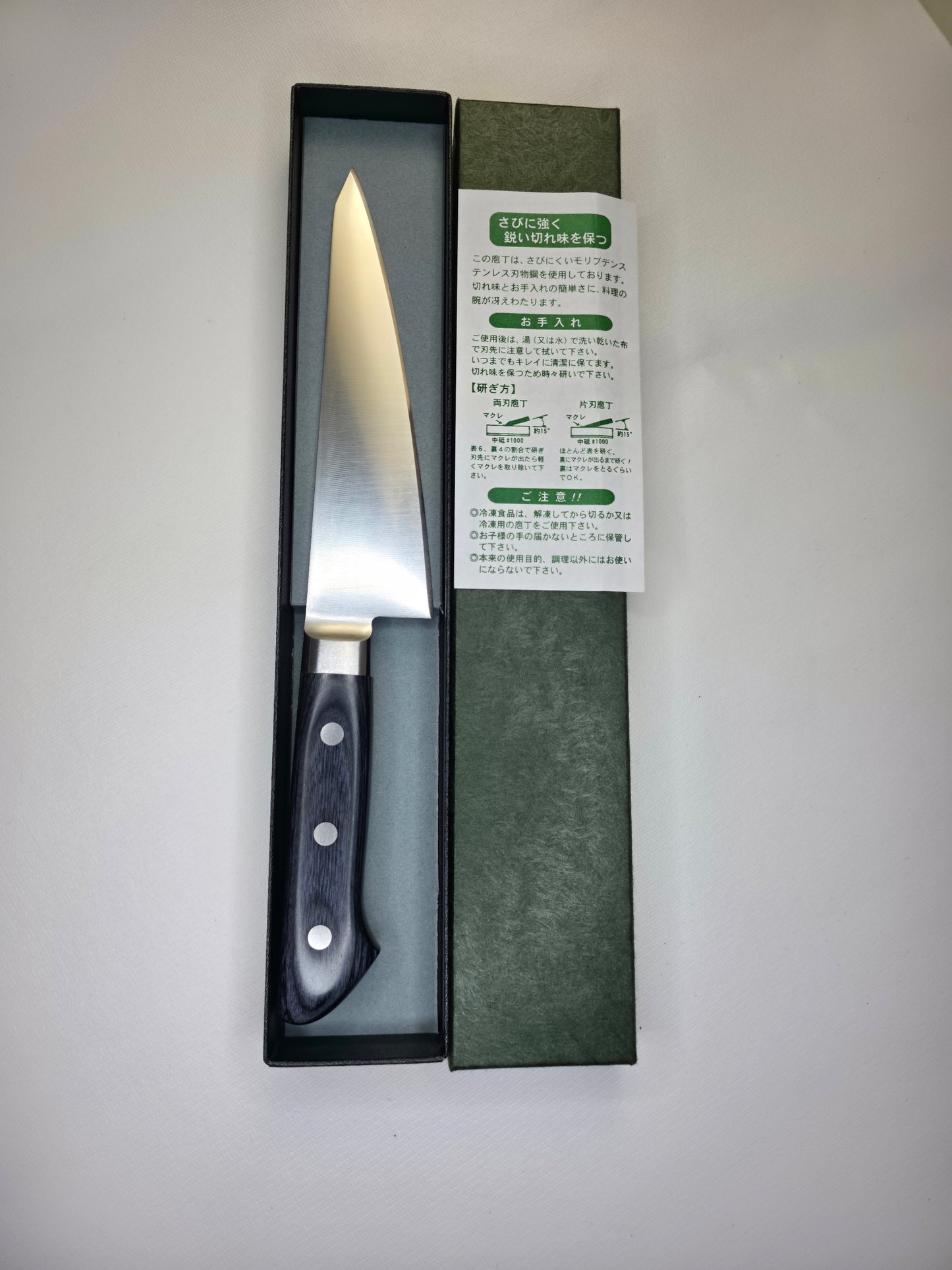 Honesuki Boning Knife 150mm – AUS-8 Steel