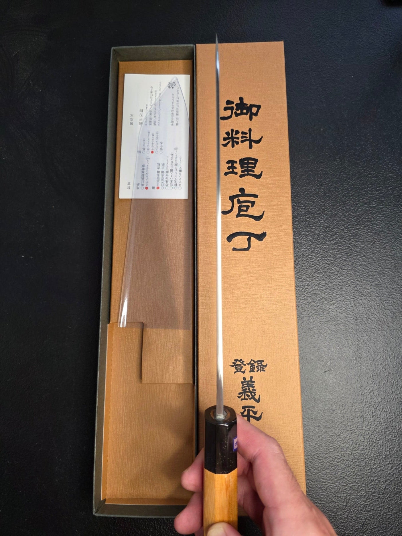 Gihei Nashiji Gyuto (Aogami #2 Steel)
