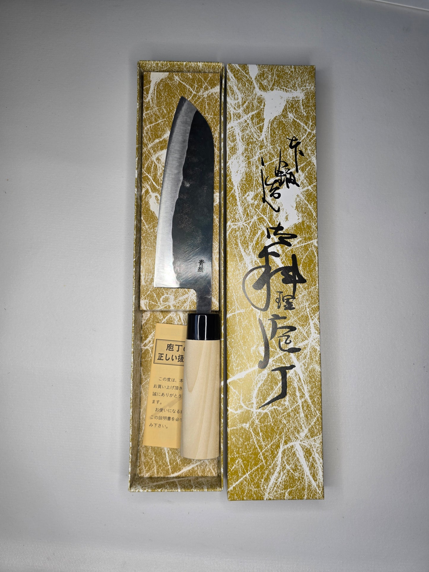 Kaneyoshi Aogami #2 Kurouchi Santoku 165mm