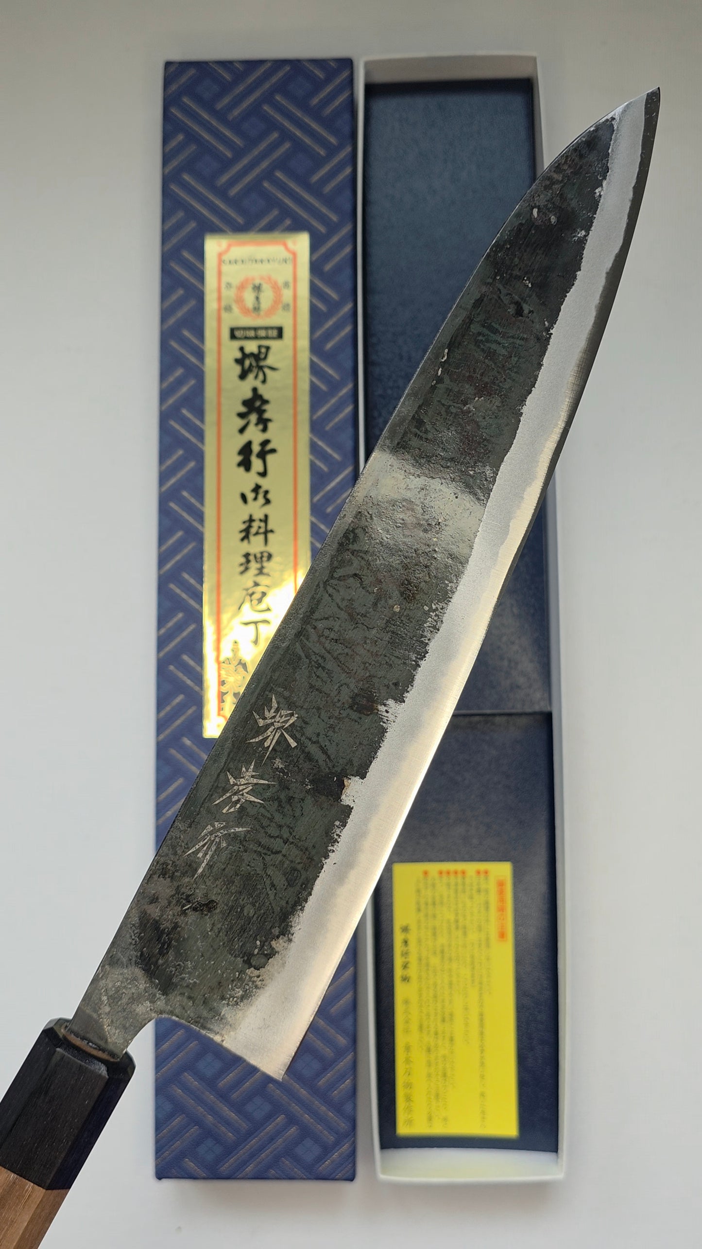 Sakai Takayuki Kurouchi Gyuto 240mm – Aogami #2 Steel