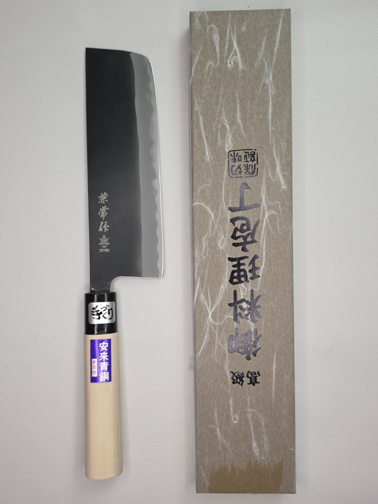 Kanetsune 165mm Nakiri Aogami #2 Steel Kurouchi