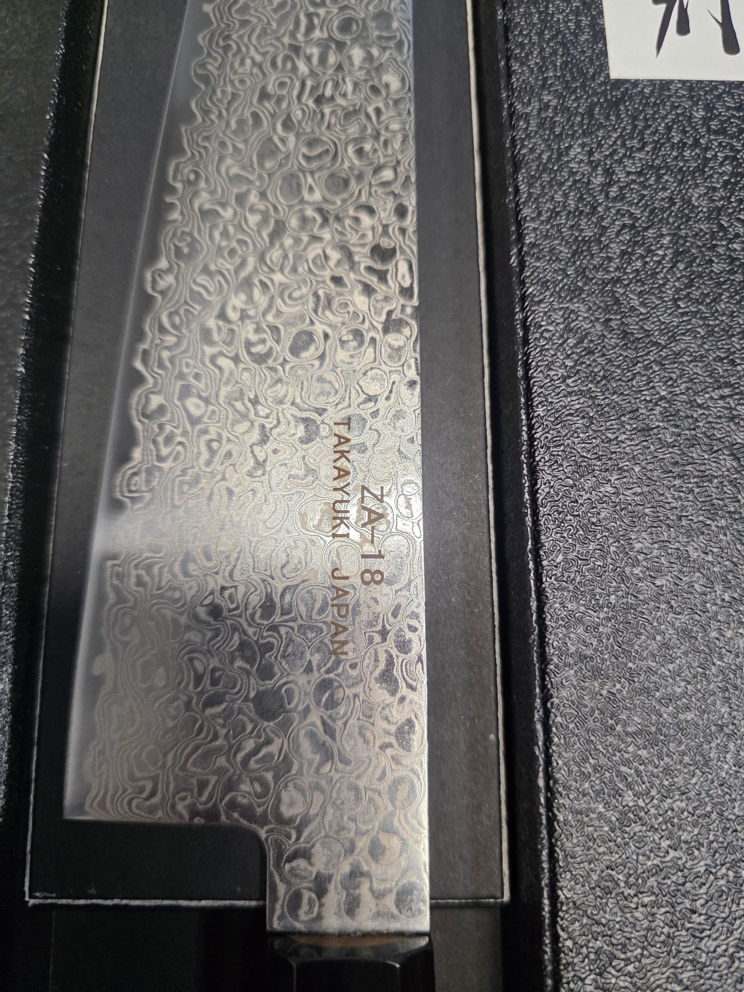 Sakai Takayuki Ginga Wa-Gyuto 240mm ZA-18 Steel