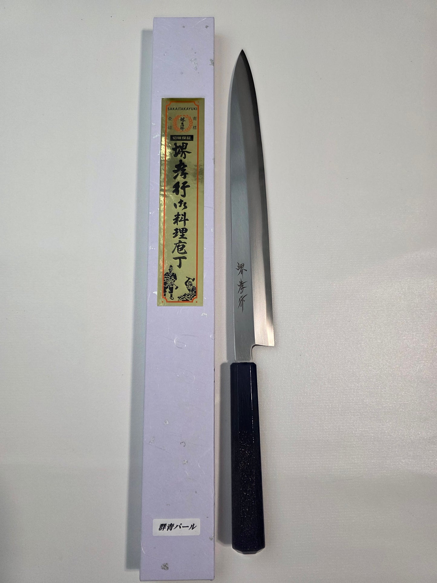 Yanagiba - Takayuki Nanairo Masao 300mm – AUS-8