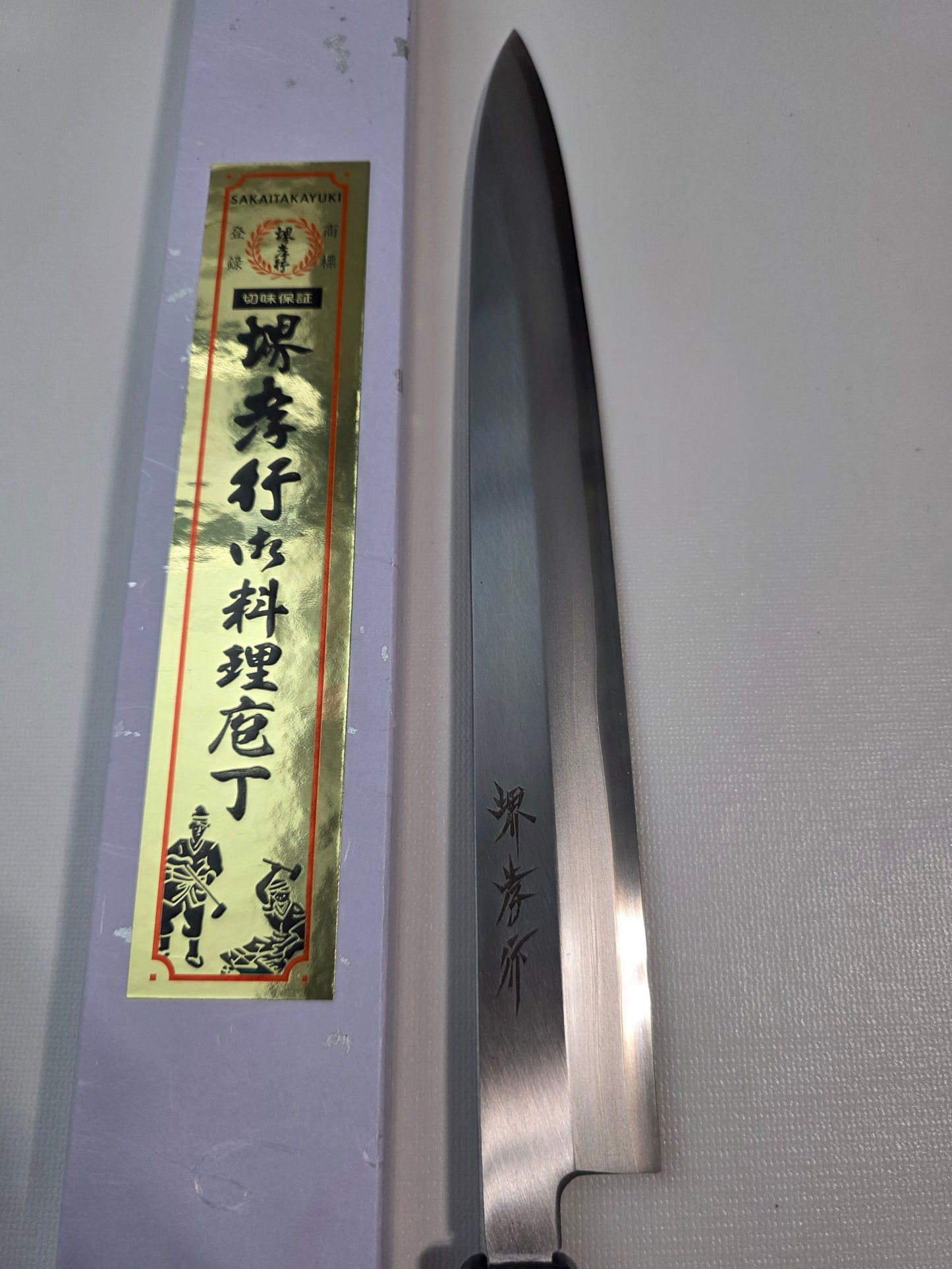 Yanagiba - Takayuki Nanairo Masao 300mm – AUS-8