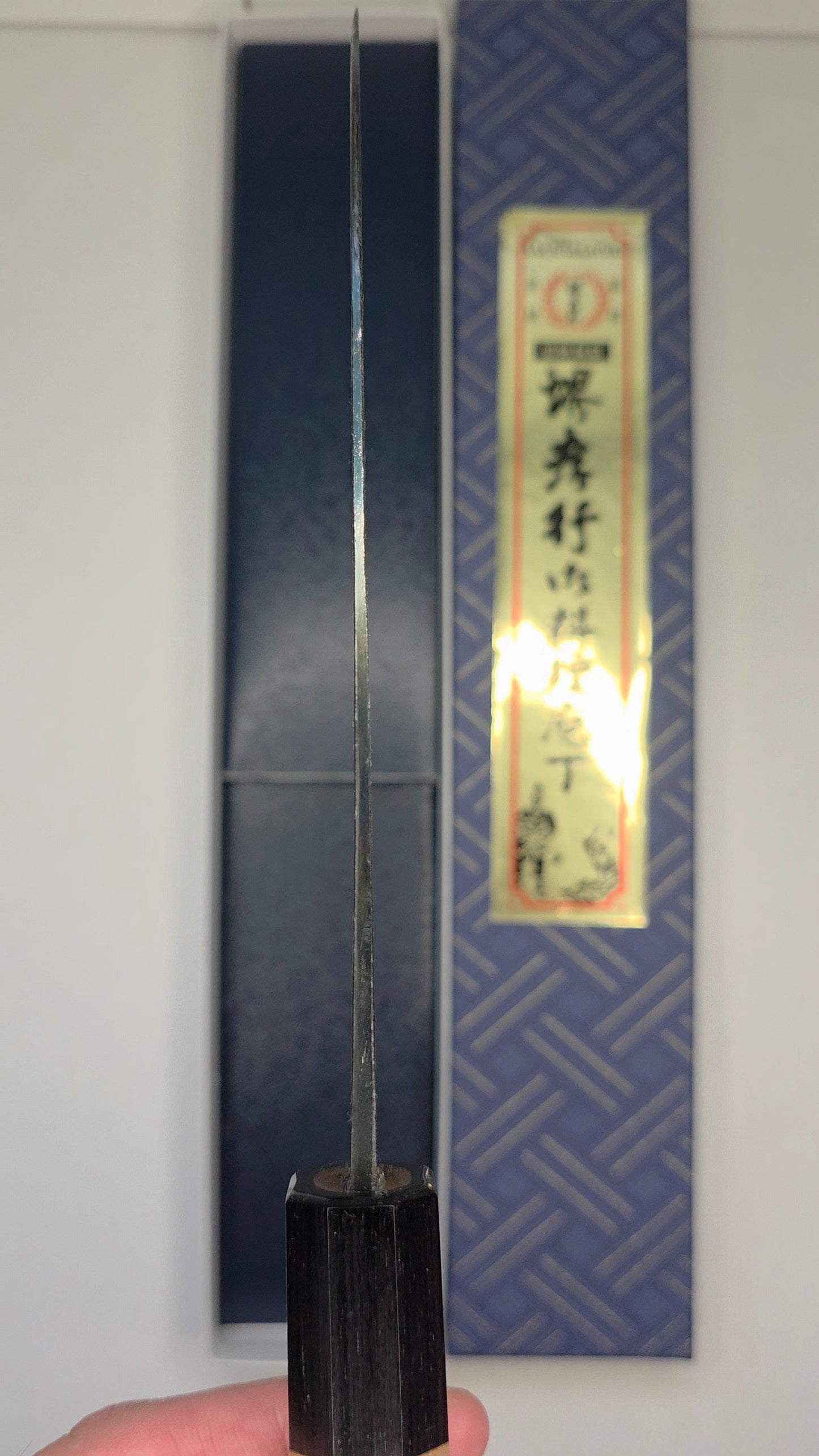 Sakai Takayuki Kurouchi Santoku 170mm – Aogami #2