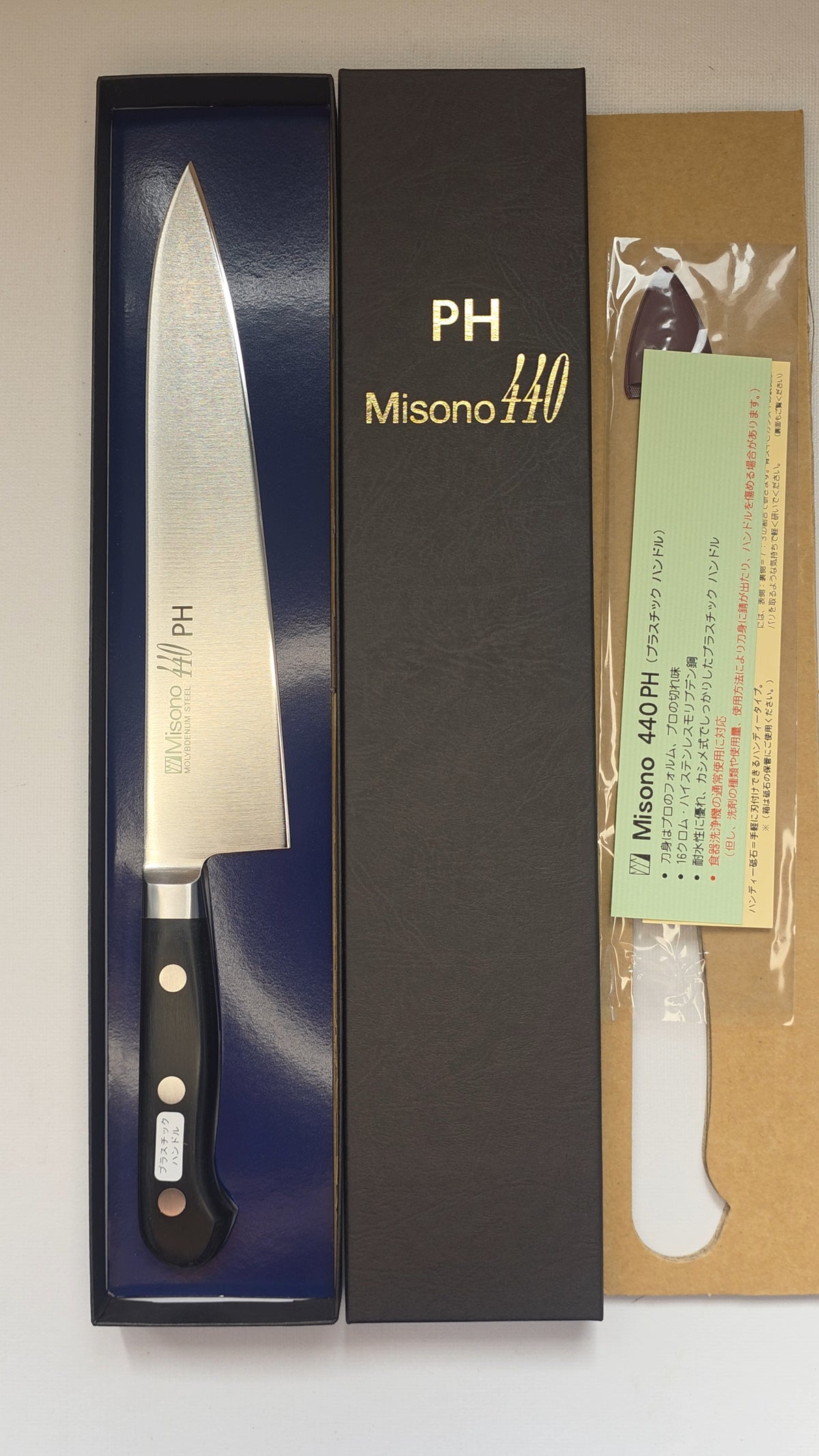Misono 440PH Gyuto 210mm Molybdenum Steel