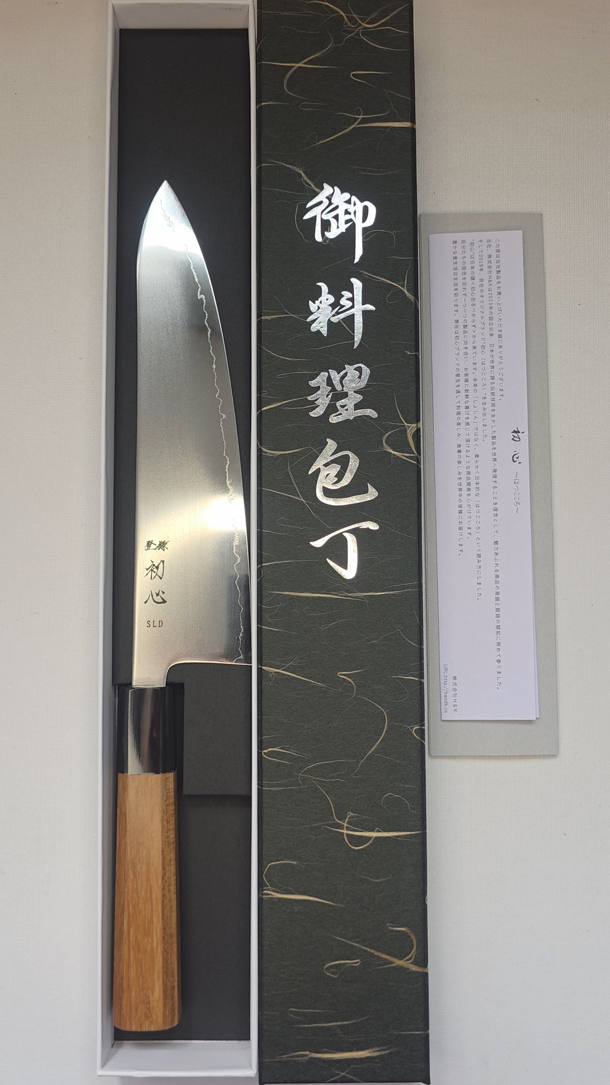 Hatsukokoro Hikari Gyuto 210mm SLD Steel