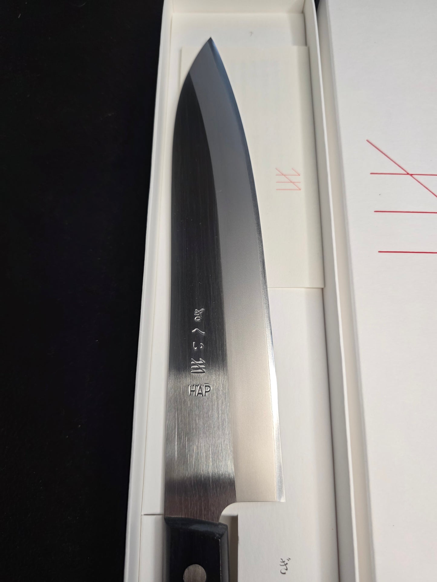 Gihei HAP40 Gyuto 200mm