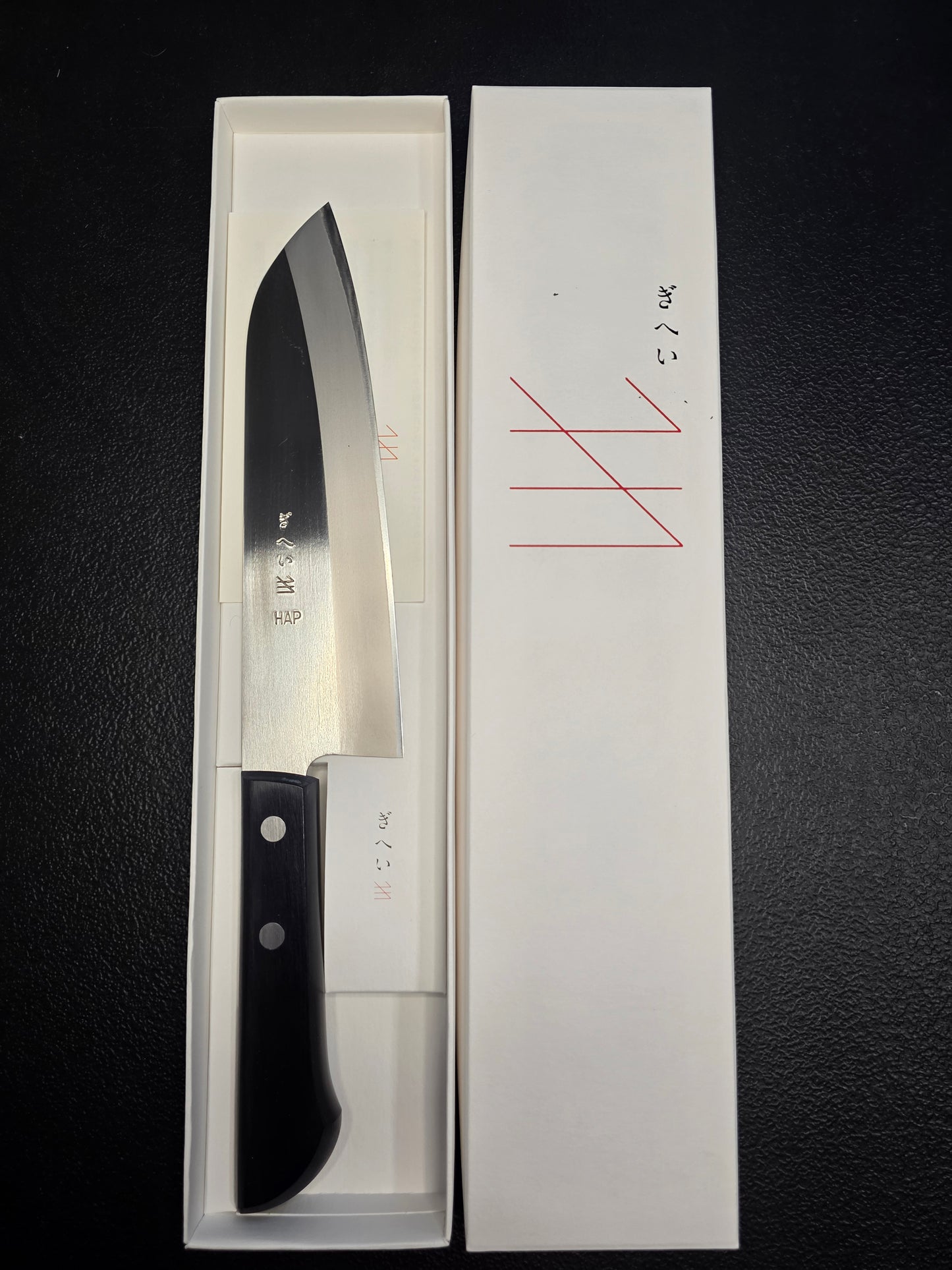 Gihei HAP40 Santoku 165mm