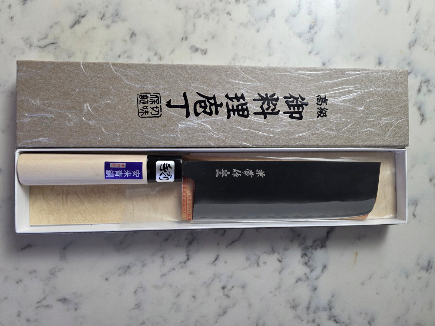 Kanetsune 165mm Nakiri Aogami #2 Steel Kurouchi