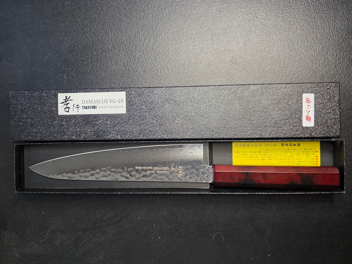Takayuki Nanairo Gyuto 210mm VG-10 Steel